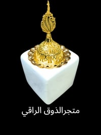 طقم مبخرة • صينية خشب • ملاقط