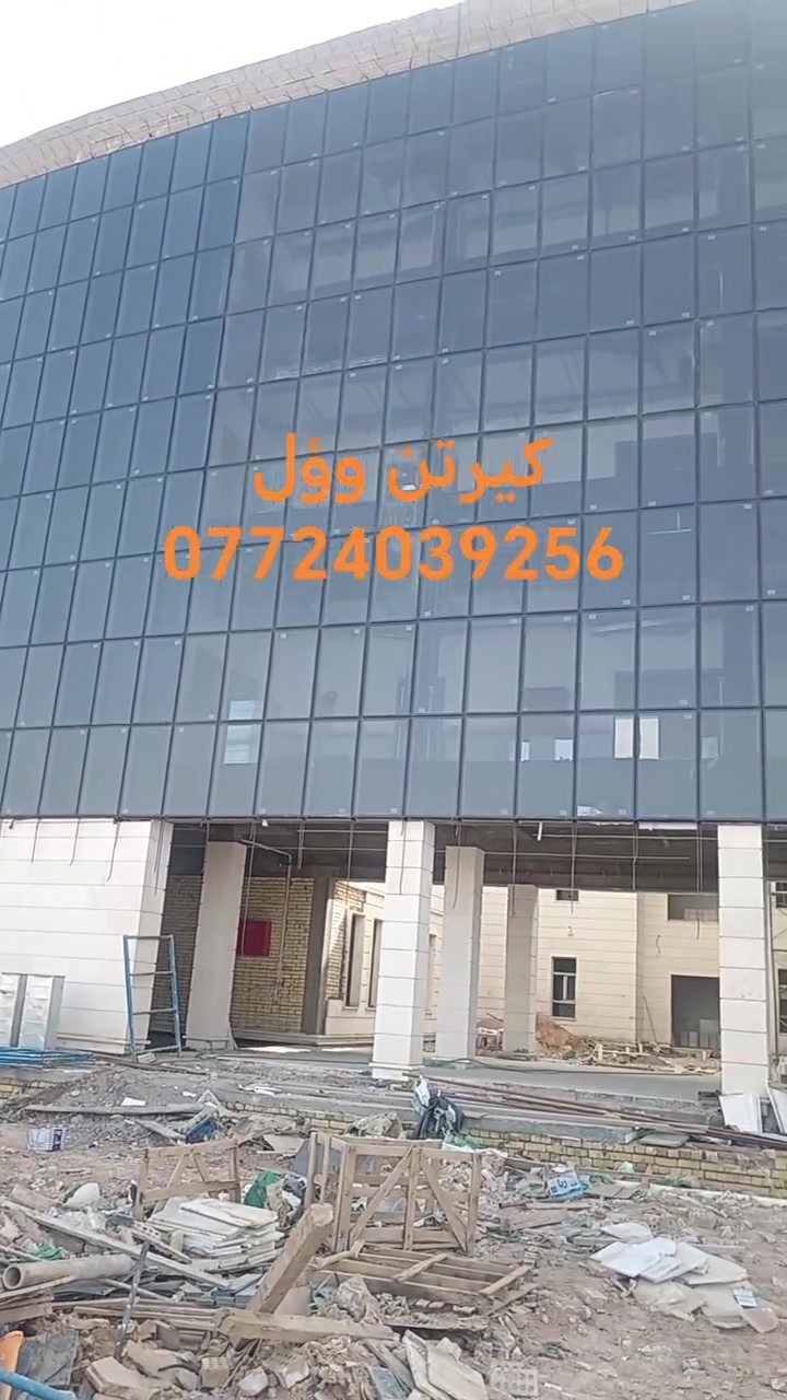 تنفيذ كافة الواجهات الحديثة للالمنيوم للمباني والمنازل كيرتن وول سكاي لايت المحجر الزجاجي والمفصلي والسلايت
***********
تنفيذ كافة الواجهات الحديثة للالمنيوم للمباني والمنازل كيرتن وول سكاي لايت المحجر الزجاجي والمفصلي والسلايت
