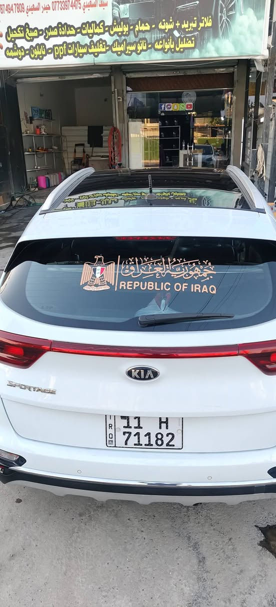 السلام عليكم
سبورتج خليجي ٢٠١٩ شكل ٢٠٢٠ فول مواصفات
محرك 2000 DOHC
بصمه تشغيل /بصمه ابواب
بانوراما
تحكمات ستيرن
شاشة كبيره +كامره خلفيه
٣ انضمه قياده
كراسي كهرباء
حساس امامي خلفي
ارضيه جلد
كشنات (بيجي ) مدوشمه اسود
ملحقات مع سبير جديد  ما نازل
ماشيه 97 ونص حقيقي
بيها رصعات بسيطه بارد مسويهن pdr وموضح بلصور
مع حالوب قلقل في البنيد
السياره نضيفه  مناقصها شي استخدام بيت
مكفوله( كير )(محرك) (عدم وجود صبغ)
مكان السياره حي العدل للاستفسار رقم صاحبها
*********** يوجد واتساب
