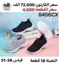 جملة فقط • واتساب • تلغرام