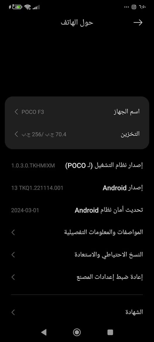 باقه 3 ذاكره 256 بطاريه 5000
للبيع السعر 140

مبدل شاشه اصليه وكاله 

يعطيك 60 فريم عالدقه العاليه 

***********

مكان طويريج 

مراوس بايفون فقط

تفاصيل بالصوره
