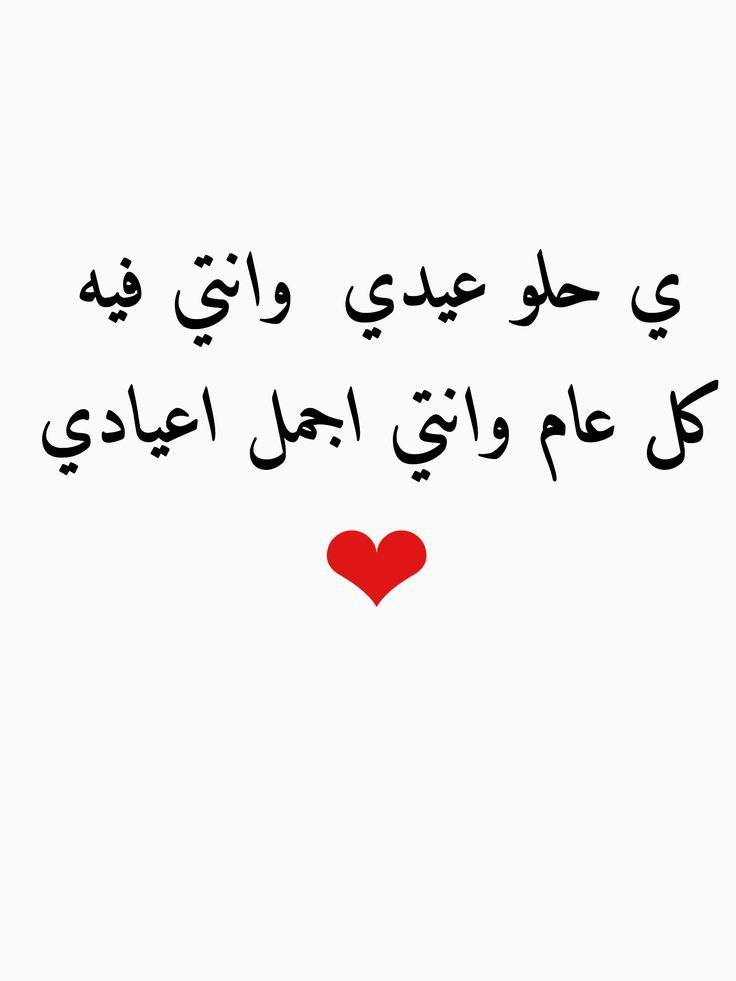 اجمل العبارة ♥️

لاجمل عيد الحب ♥️

سعر العبارة 7الف


**إذا كنت صاحب هذا الإعلان وتريد حذفه لأي سبب، رجاءا أرسل رسالة إلى الدعم الفني**