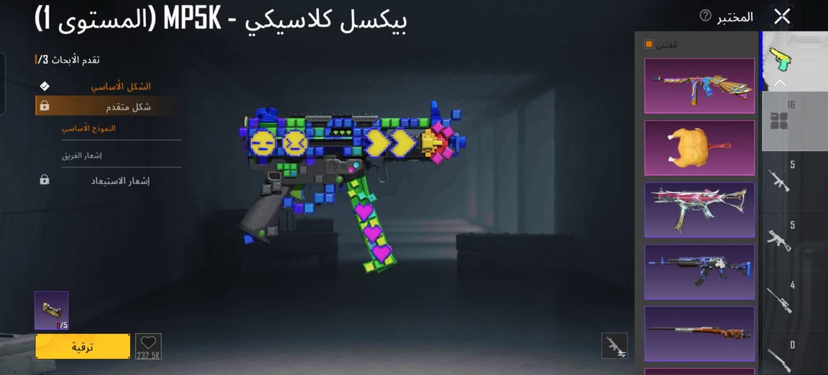 حساب ببجي للبيع سعره 40 قفل ربط نضيف تواصل
***********
