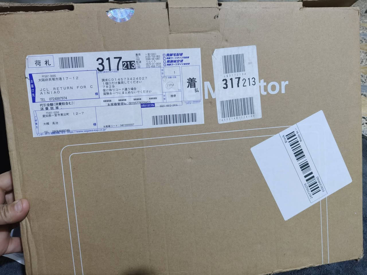 شاشه محموله تربط على لابتوب وكل الاجهزه  حجمه ماعرف شكد وياهه ملحقاته كامله اول تم 100


**إذا كنت صاحب هذا الإعلان وتريد حذفه لأي سبب، رجاءا أرسل رسالة إلى الدعم الفني**