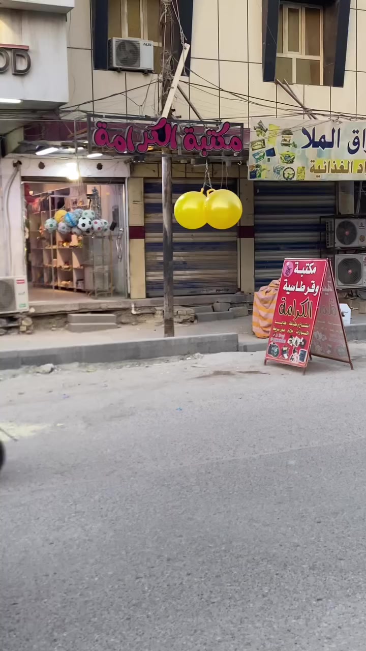 سلام عليكم مكتبة للبيع على موقع مدارس وشارع الحبوبي بسعر مناسب الأستفسار (***********)
طابعات عدد (3)نضافه 95‎%‎
ابسونC5890
ابسونL8050
كانون MF110/910 غير مستخدم (جديده)
فاترينات عدد (10)
سبلت توسوت (2) طن نضيف جداً
قرطاسية بأنواعها 
هداية + العاب
