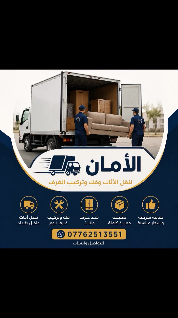 خلي بالك مرتاح ويانه ***********
