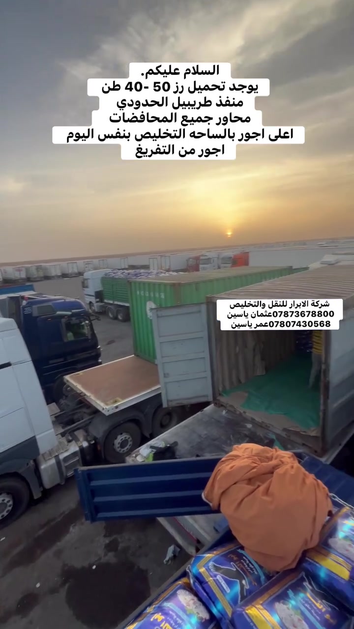 للتواصل 
***********عثمان 
***********عمر
