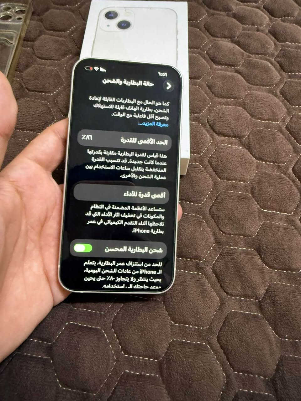 13 عادي 
بطاريه 86 🔋
ذاكرة 128 🔥
جهاز شخط مابي برغي ممفتوح 
كامل ملحقات الكارتون + الكيبل +كفرات هديه
السعر 475 مجال بسيط 
الاتصال ***********
