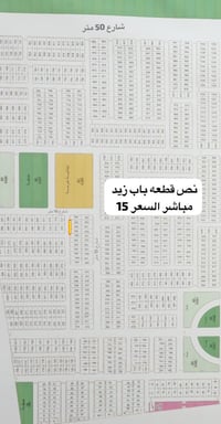 07716187720