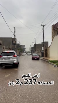 حي الشيماء • ٢٣٧م • ملك صرف