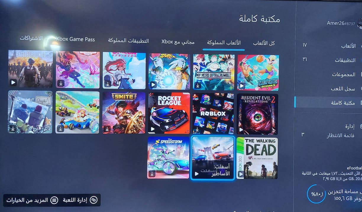 🔥 للبيع Xbox One Fat 🔥
🎮 سعة 1 تيرابايت 🎮 يد أصلية 📦 كامل الملحقات (HDMI + الكيبلات) 🎯 يحتوي على حساب ألعاب ✅ شغال 100% بدون أي مشاكل ✨ إمكانية التجربة قبل الشراء
📍 بغداد - البياع 🚚 توصيل مجاني
💰 السعر: 165 ألف دينار عراقي
📩 للتواصل عالخاص


**إذا كنت صاحب هذا الإعلان وتريد حذفه لأي سبب، رجاءا أرسل رسالة إلى الدعم الفني**