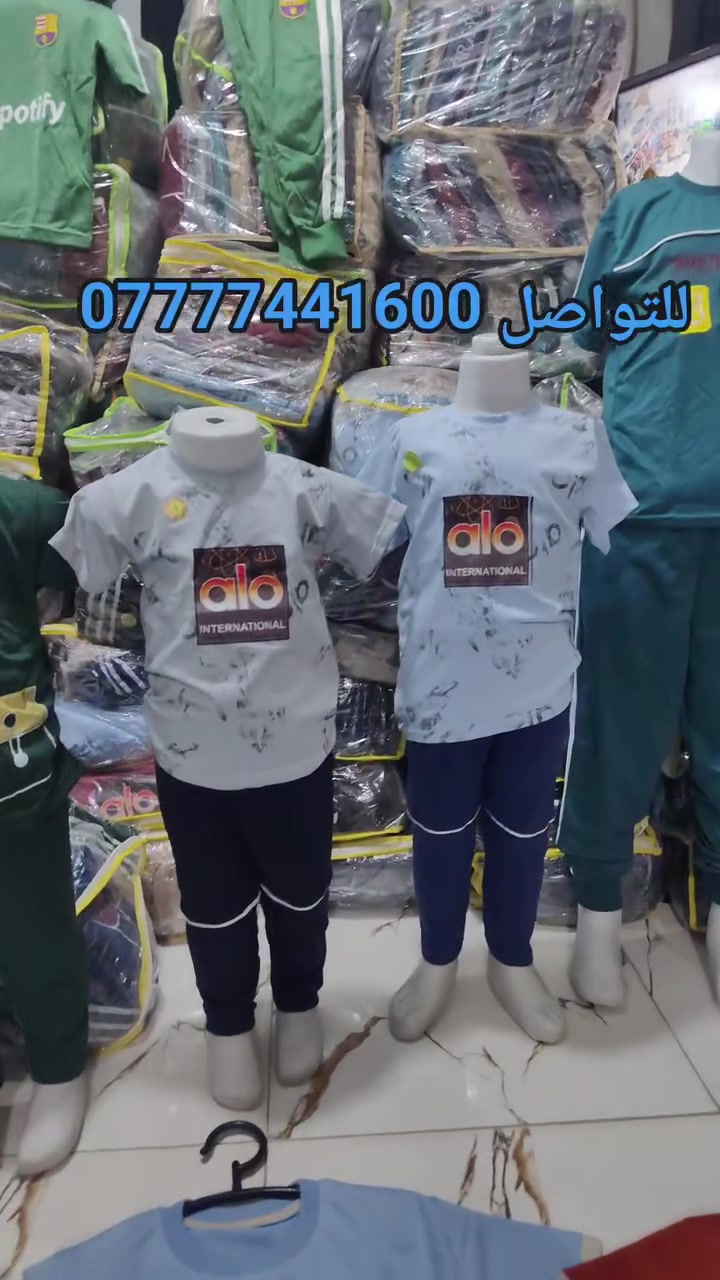 🔴للتواصل:- ***********
العنوان: - جنوب الموصل
/تلول ناصر  الشارع العام / 
مجاور طــرشي النجم و علوه العابد 
متوفر خدمه توصيل✅
فيسبوك:-@ازياء العابد
:/تيك توك ازياء العابد
