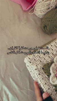 غلاف القرآن • هدية رمضانية • ديكور منزلي