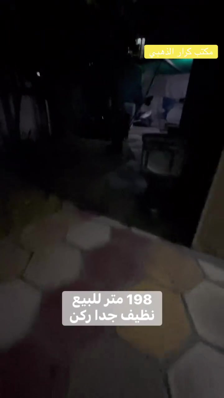 198 ركن نظيفة للبيع في البستان 
ونستقبل عروضكم ( بيع ايجار رهنية ) واتساب *********** 📞
