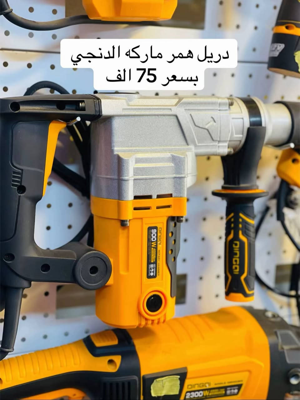 توصيل لجميع محافظات واتساب ***********
