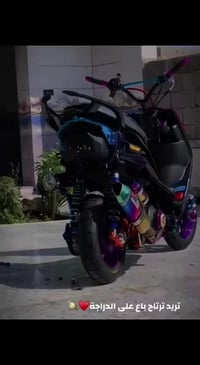 ماكس • مكينة ٥٥ • معدل فول