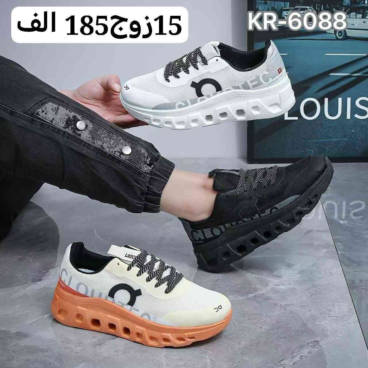 #جملة فقط ❌لايوجد مفرد ❌ 

#زبــأئـنـــا_الاعــزاء🫶

#وفـرنـالكم_احدث_وارقى_واجمل_الموديلات 

#الــرجـالـي_الــنسـائــي_الــشبـابـي_الـولادي_الــبـنــاتـي_اطفالي  
 
الأسعــــــــــار والتــفاصــيل داخــل الـــصــور ✔️
يــتوفر لــدينا توصيل لكل محافظات العراق 🇮🇶

التوصيل متوفر لجميع المحافظات 🚚 

توصيل بغداد /5000 الاف لاي كمية يتم شراءها

توصيل محافظات /6000 لاي كمية يتم شراءها 

قناة الواتساب لنشر البضاعة اليومية
https://whatsapp.com/channel/0029VbBzkJrChq6HksnzA22C

الحجز عن طريق رابط واتساب👇
https://wa.me/+9647506488629


**إذا كنت صاحب هذا الإعلان وتريد حذفه لأي سبب، رجاءا أرسل رسالة إلى الدعم الفني**