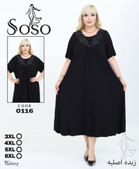 قصيرة • خامة درجة أولى • 3XL-6XL
