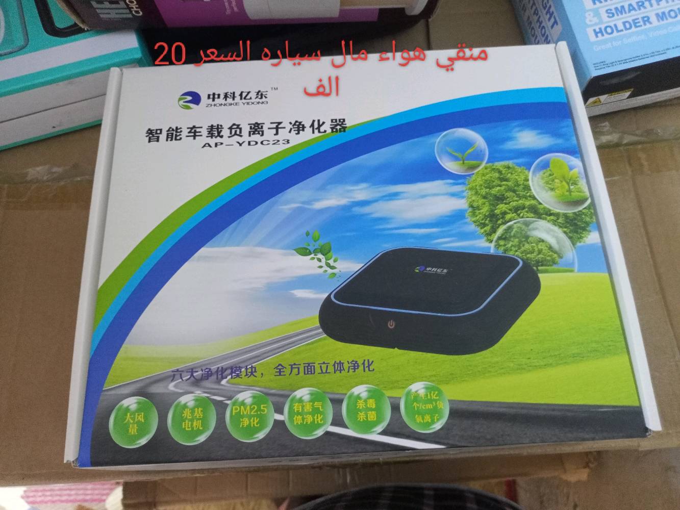 غراض امزون عنواني كربلاء الرقم ***********
