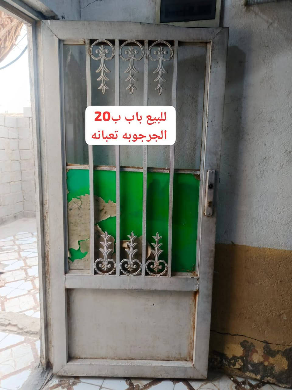 السلام عليكم ورحمه الله وبركاته
بيبان للبيع مكاني النجف حي الرحمة 
5 بيبان + تنور + تنور ازغيير 
للاستفسار واتساب فقط موجود ***********
