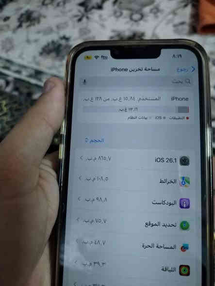ايفون 13عادي
128جيجا 

بطاريه 93 دبل سيمكرت

مامفتوح السعر 450
 موصل أيسر ***********
