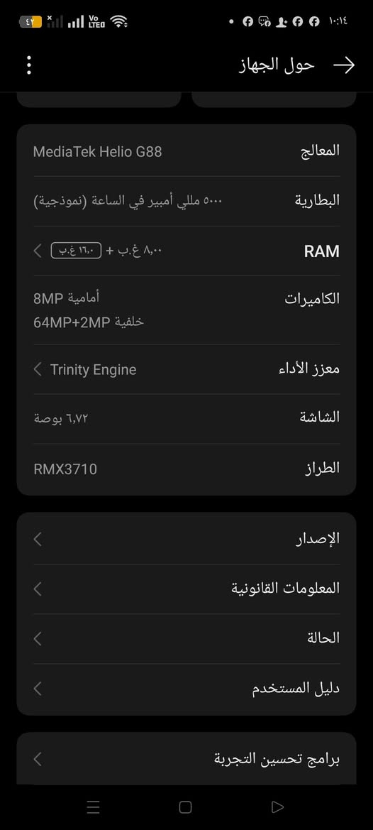 جهاز ريلمي c55جهاز ذاكره 256 جهاز فول مواصفات مبل بيه بس شاشه الاصليه سعر خاص
مكانك ذي قار قضاء نصر


**إذا كنت صاحب هذا الإعلان وتريد حذفه لأي سبب، رجاءا أرسل رسالة إلى الدعم الفني**