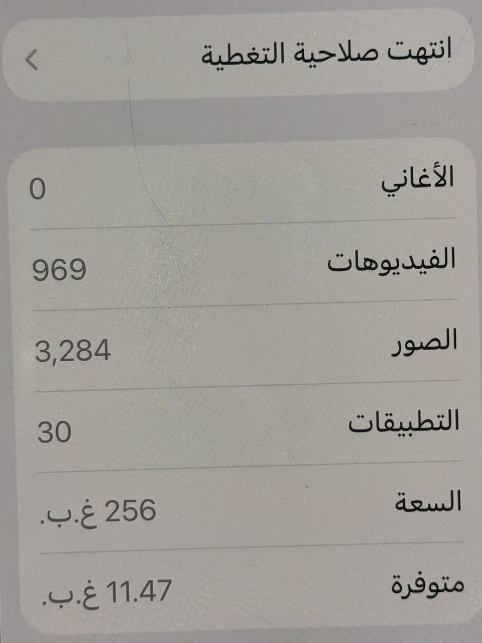 ايفون 14 برو فقط
لون اسود طافي

ذاكره 256

بطاريه 91 

جهاز نضافه 100‎%‎

سعر 800 وبي مجال 

***********
