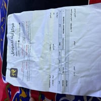 ايباد ريد مجك هاذه شوفتك عينك جهاز نضافه ١٠٠بل١٠٠ جهاز صار ٢٥ يوم من م...