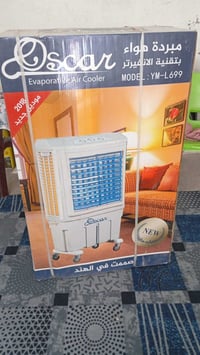 مبردة • بلاش • مؤسسة خيرية