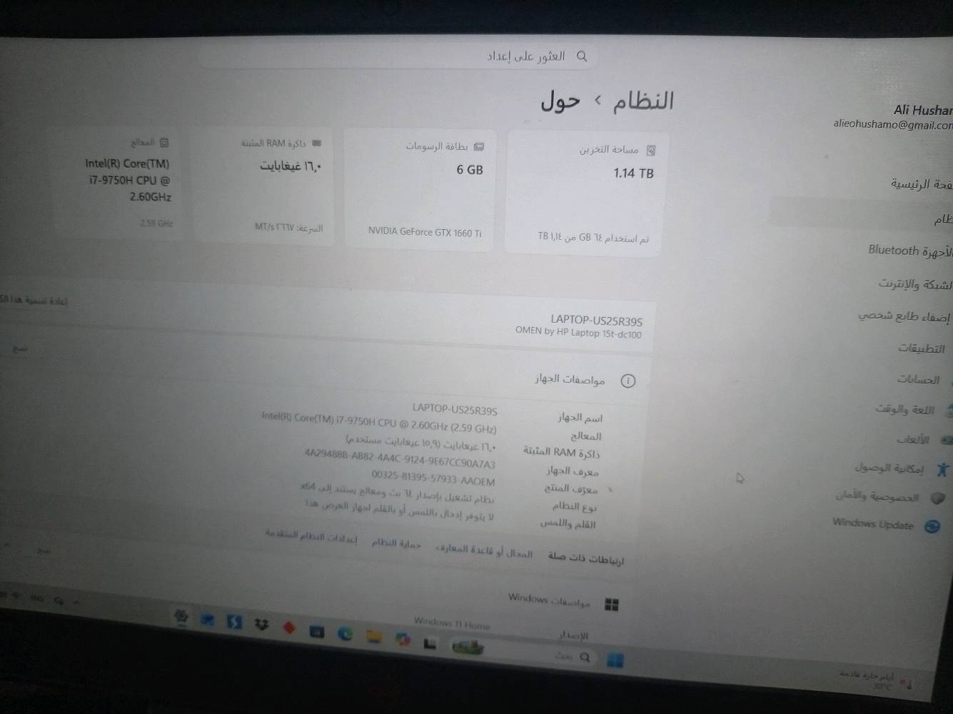 السلام عليكم 
للبيع لابتوب كيمينغ   hp omen 15t-dc100

المواصفات:
كارت الشاشة: gtx1660 ti  6GB GDDR6
المعالج: Intel core i7-9750H 2.6GHz
الرامات:16GB
الذاكرة:  1.14 تيرا HDD
الشاشة: 15.6  FHD1920×1080 IPS  مع HDR
نظام وندوز 11

الملحقات:
_شاحنة أصلية مال جهاز
_ماوس كيمينغ شركة bloody اصلي A90 يحتوي الوان rgb َوتطبيق خاص بيه
_سماعة هيدفون شركة bloody   موديل G575 صوت محيطي تقنية 7.1  مع RGB
جوستك كيمنغ  نوع 8bit do ultimate يحتوي شفتات إضافيه بالاسفل

السعر: 750 الف
مكاني بغداد_الوزيرية
*********** للاستفسار خاص او واتساب