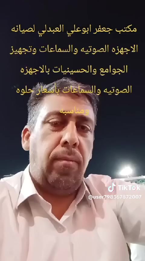 ابو علي لصيانه السماعات وكافه الاجهزه الصوتيه نجف شارع المدينه مقابل عمود ٣١ للتواصل *********** خيره اكثر من ٣٠ عام بهذا المجال
