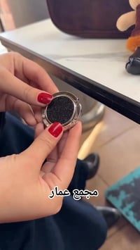 مجمع عمار • اكسسوار شخصي • مفيد للطلعات