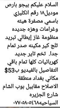 بيجو بارس • ٢٠١٨ • ٣٠٦٤٩٣ كم