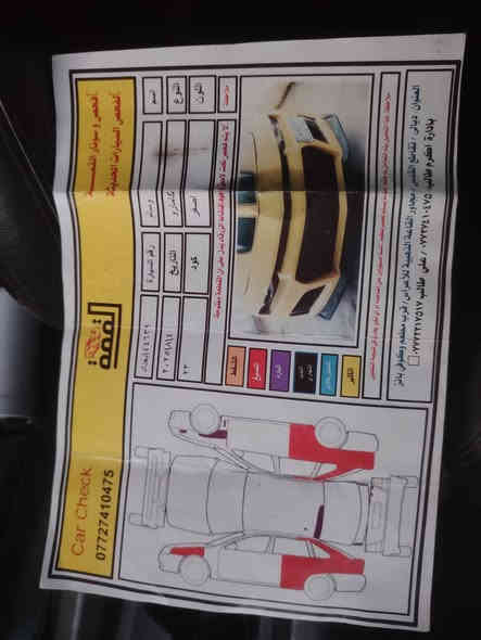 كمارو 2010
3600
بجم محدث 2017 LZ
سنوية وهزة ورقم لحد 2030 
رقم بغداد
بأسمي تحويل شوكت ميعجبك 

مكينه وكير وصدر كله مكفول 
تبريد ثلج  تخم تاير جديد
السيارة اي نقص ما بيها 
السونار مرفق بلمنشور بيها جوملغين الخلفية فقط والباقي كفالة 
سعرها 78 وماكو هيج سعر بلاااااااااش 

مكانها الديوانية 
***********
