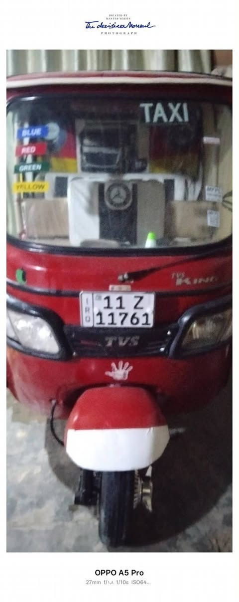 الشراي يتصل واتساب + شريحة 
*********** 
حسينية الراشدية بغداد
