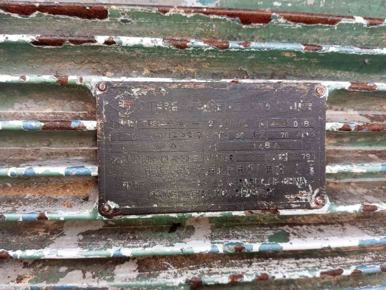 السلام عليكم ماطور درجه اولى القديم  10حصان للبيع 
السعر 350 .***********
