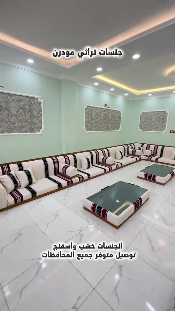 كعدات عربي تراثي  تفصال حسب الطلب  جلساتنا خشب و اسفنج وضمان توصيل متوفر جميع المحافظات  للطلب والاستفسار راسلونا واتساب  *********** *********** #الموصل_دهوك_اربيل_بغداد_كركوك #الناصرية_بغداد_السماوه_البصرة_العمارة #الانبار #بغداد #البصرة 
