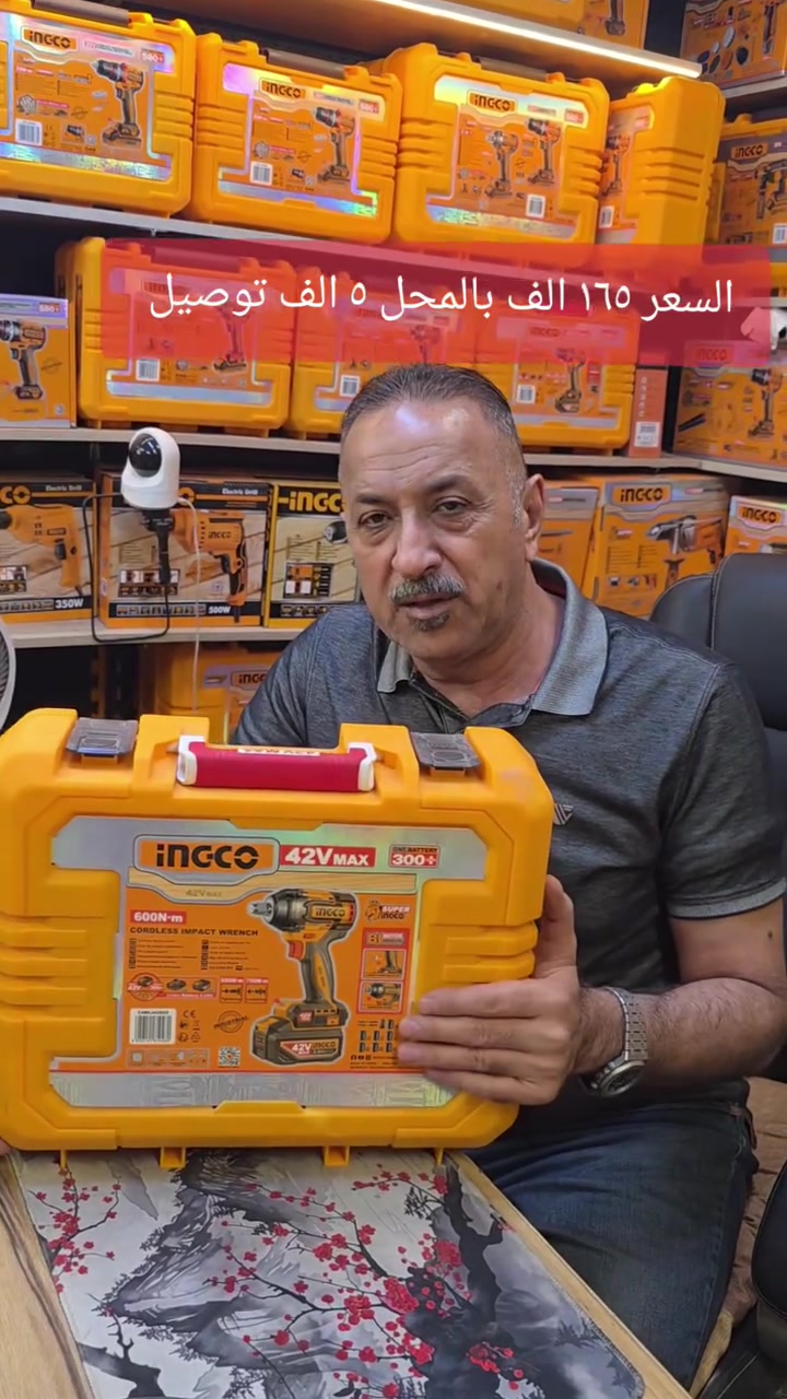 دريل شحن لقمة ٦٠٠ نيوتن ٤٢ فولت


**إذا كنت صاحب هذا الإعلان وتريد حذفه لأي سبب، رجاءا أرسل رسالة إلى الدعم الفني**
