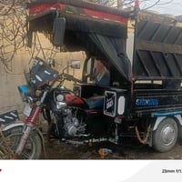 ستوته • موديل 2021 • قفل عنوان