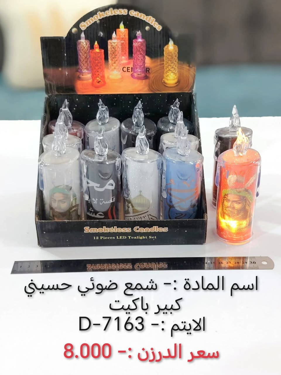 بسم الله
وصول بضاعه جديده 
البيع جملة فقط لاصحاب المحلات ❤️
والتوصيل مجاناً 
اختصاصنا  حاجه 1000 حاجه 500 حاجه ربع
#يوجد لدينا اكثر من 3000 آيتم منوع
(الحجز والاستفسار وتساب فقط *********** )
