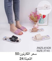 🔥جملة فقط 🔥 سليبر/رجالي/نسائي/طفل  ادخل وشوف كل ما هو جديد على قناة ال...