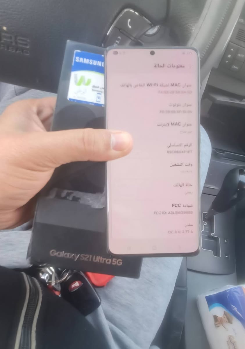 للبيع
S21الترا
ذاكرة 256
السعر 425 بابل ***********
