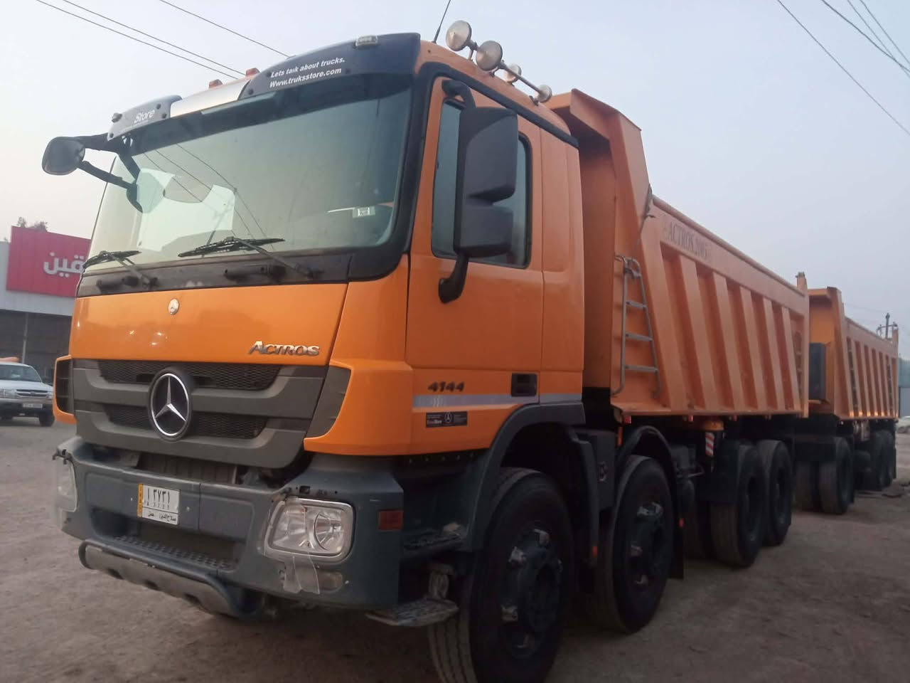 ‏‪       0770 799 5087‬‏‏‪0790 180 8428‬‏
