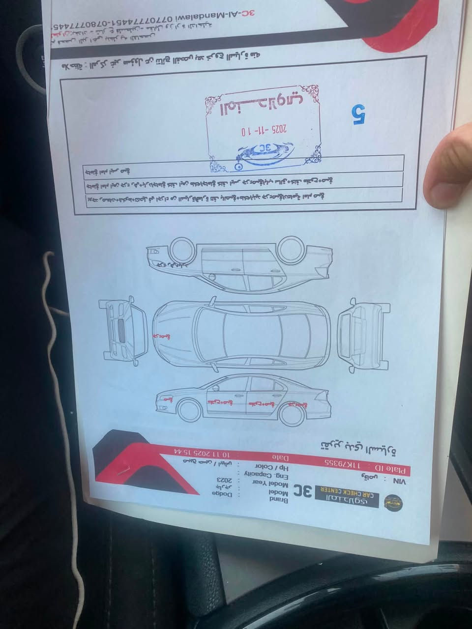 السلام عليك جارجر مديل 2023 البيع SxT محدثه وايد بدي سياره دخله كلين بس دعاميه وجاملغ نفسه مصلح  
ماشيه 65 سياره نضيفه  وبيه كم قطعه كلير مثل ما موضح بل سونار السعر 225و بيها مجال حك الجيه الاتصال *********** مكاني بغداد
