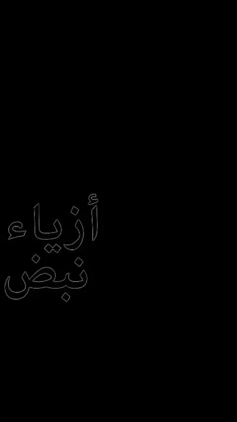 شغل يدوي 🪡

خام جرجيت🥇 انترنت✅️

 شغل الكويت🇦🇪

متوفر قياسات كاملة 

العنوان الديوانية قضاء الشامية شارع البلداوي قرب مكتبة الخطاب


**إذا كنت صاحب هذا الإعلان وتريد حذفه لأي سبب، رجاءا أرسل رسالة إلى الدعم الفني**
