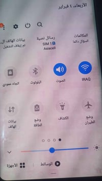 اس ٩ بلس • ٦٤ • شاشة بخطين