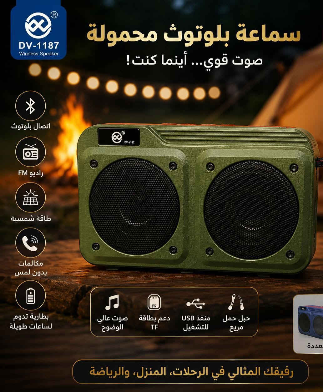 سماعات اشكال مختلفه 
نقد فقط


**إذا كنت صاحب هذا الإعلان وتريد حذفه لأي سبب، رجاءا أرسل رسالة إلى الدعم الفني**