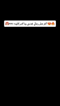 نوتيكا فوياج • عطر رجالي • تعبئة أصلية