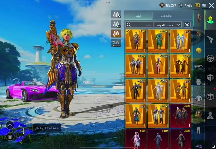 265 🦺 ميثك - ليڤل 84
- 5 بدل اكس - بدله الفرعون ماكس
- 21 سياره - سيارتين اسقاط  
-75 سلاح تطوير - 19 ماكس + الباقي كيل مسدج 
- 7 لوبي ميثك دائم
-ايطار الجوكر - ايطارات كونكر
+776 ميثك🦺 - ليڤل 91
- البيبي الاصفر كامل ⭐️
- 146 سلاح تطوير - 65 ماكس + الباقي كيل مسدج
- 10 بدل اكس - 6 بدل اكس ماكس 
- 4 سيارات تحفة
- كونكرات قديمة وجديدة 
——
➖🩸🩸🩸🩸🅰️🩸🩸 ➖⭐️
التبديل بي حساب احسن منه أو للبيع


**إذا كنت صاحب هذا الإعلان وتريد حذفه لأي سبب، رجاءا أرسل رسالة إلى الدعم الفني**