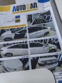 خليجي • مكاني • ٢٠١١